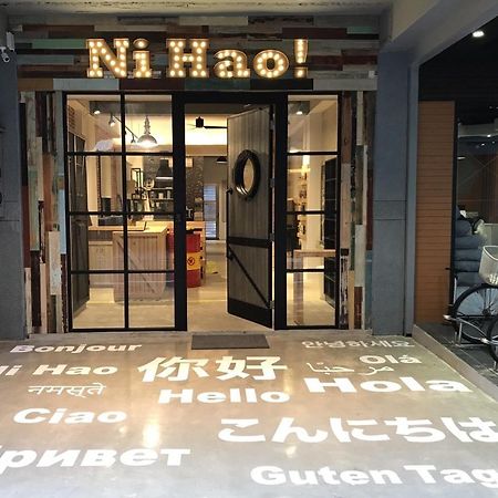 您好生活公寓 - Ninhao Hostel Hualien Eksteriør bilde