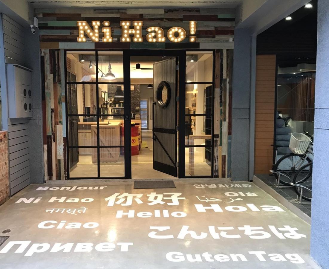 您好生活公寓 - Ninhao Hostel Hualien Eksteriør bilde