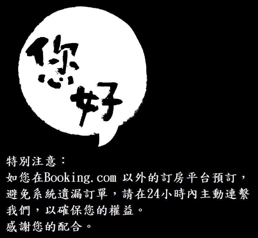您好生活公寓 - Ninhao Hostel Hualien Eksteriør bilde